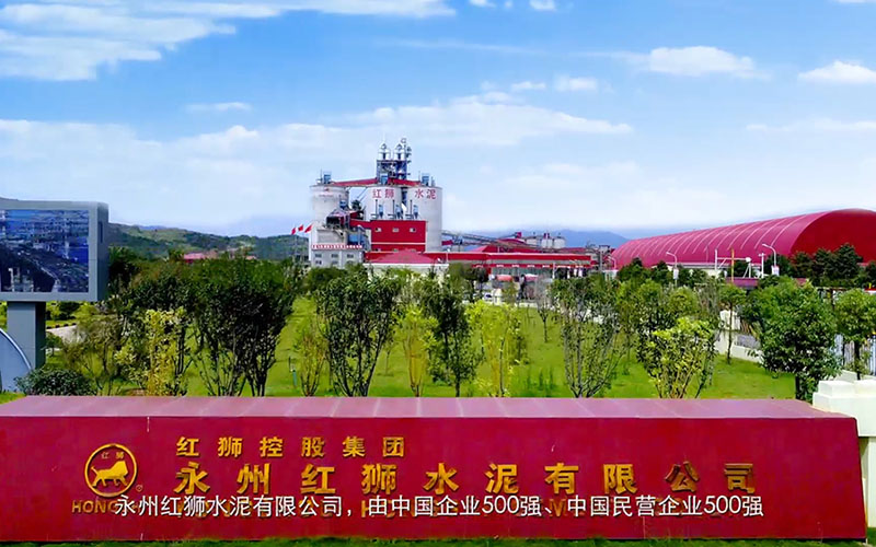永州红狮水泥宣传片