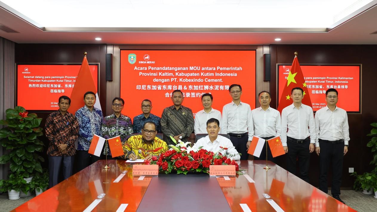 印尼东加里曼丹省、东库台县政府代表团来红狮集团考察