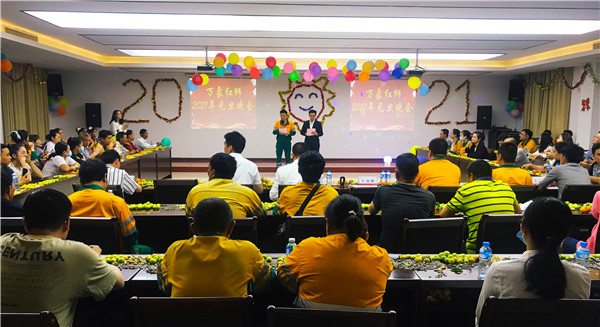 放飞激情，舞动红狮——老挝万象红狮举办2021年元旦晚会