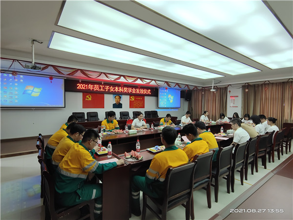 永州红狮举行2021年员工子女本科奖学金发放仪式——祝贺莘莘学子“壮志凌云，金榜题名”