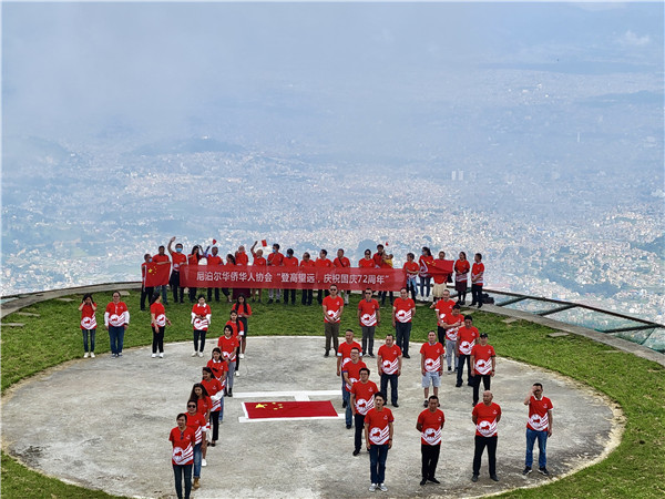 身在海外，心系祖国---尼泊尔红狮希望国庆系列活动